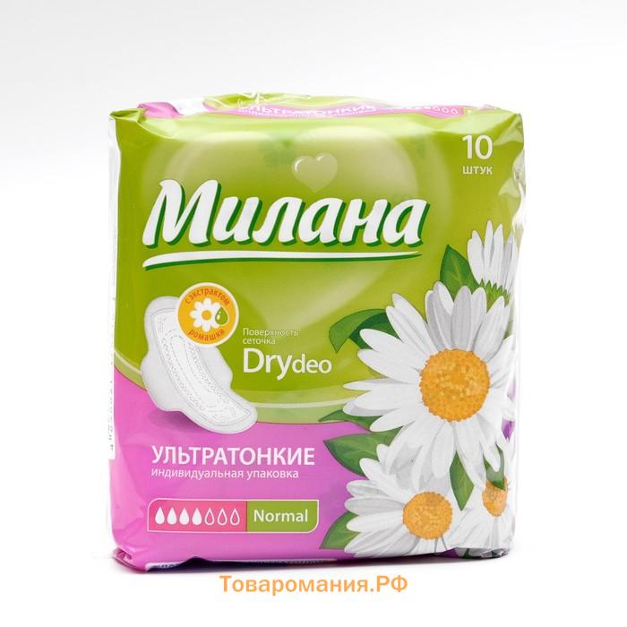 Прокладки «Милана» Ultra Dry Normal Deo Ромашка, 10 шт/уп