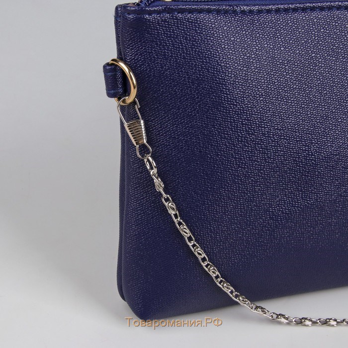 Цепочка для сумки, с карабинами, алюминиевая, 4 × 13 мм, 120 см, цвет серебряный