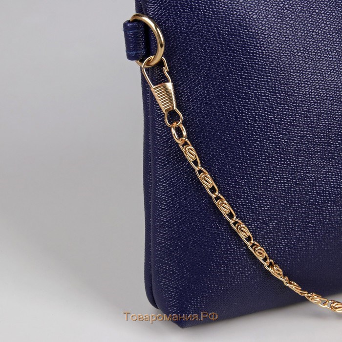 Цепочка для сумки, с карабинами, алюминиевая, 4 × 13 мм, 120 см, цвет золотой