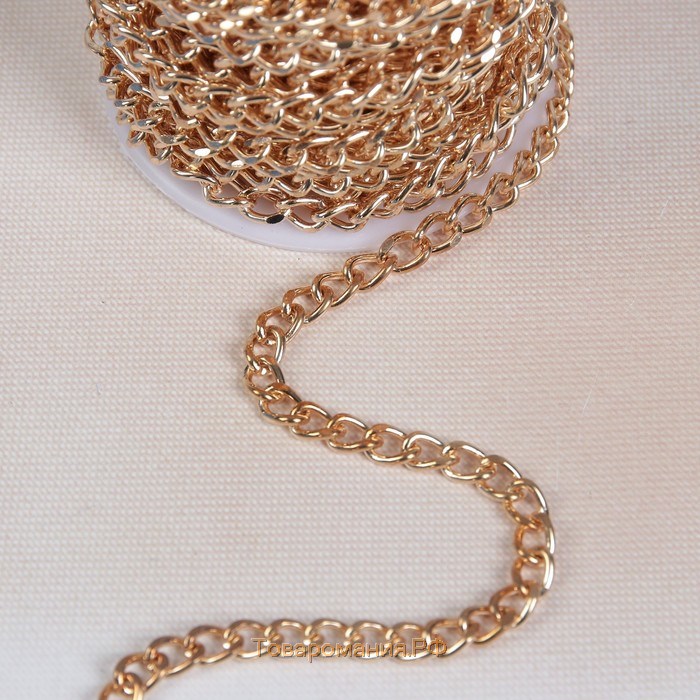 Цепочка для сумки, железная, 5,5 × 7,5 мм, 10 ± 0,5 м, цвет золотой