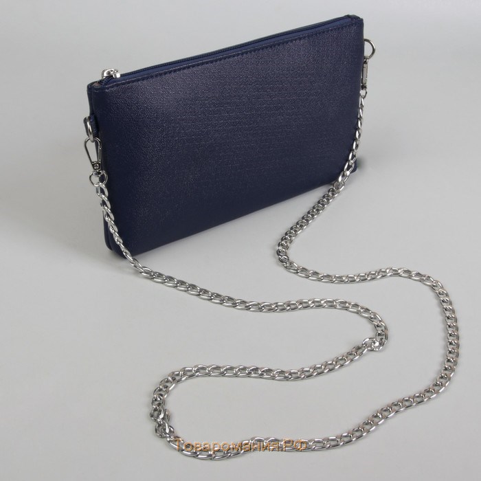 Цепочка для сумки, плоская, с карабинами, алюминиевая, 9 × 14 мм, 120 см, цвет серебряный
