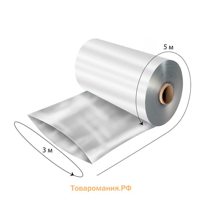Плёнка полиэтиленовая, толщина 150 мкм, прозрачная, 5 × 3 м, рукав (1.5 м × 2), Эконом 50%