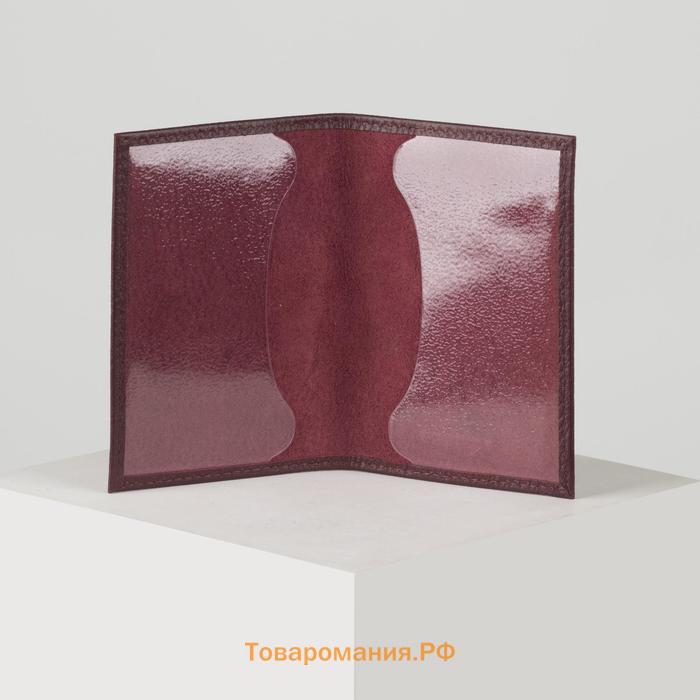 Обложка для паспорта TEXTURA, цвет бордовый