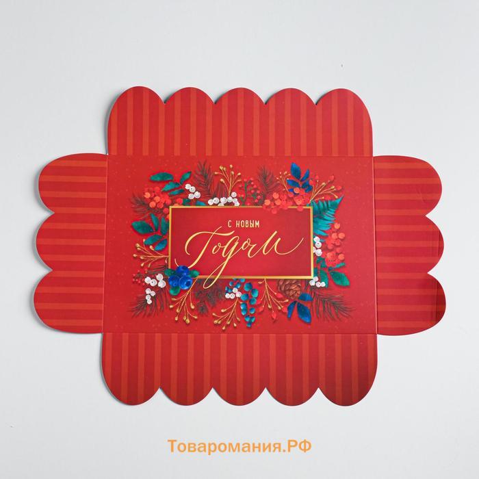Коробка подарочная с PVC крышкой «С Новым годом», 20 × 30 × 8 см