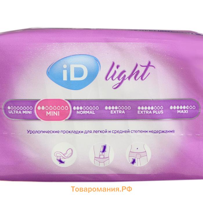 Урологические прокладки iD Light, Mini 20 шт