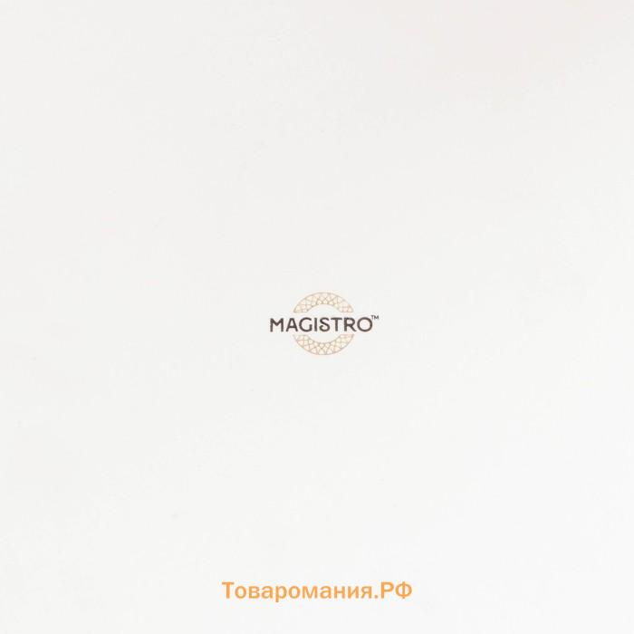 Тарелка фарфоровая с бортиком Magistro «Церера», d=20 см, цвет коричневый