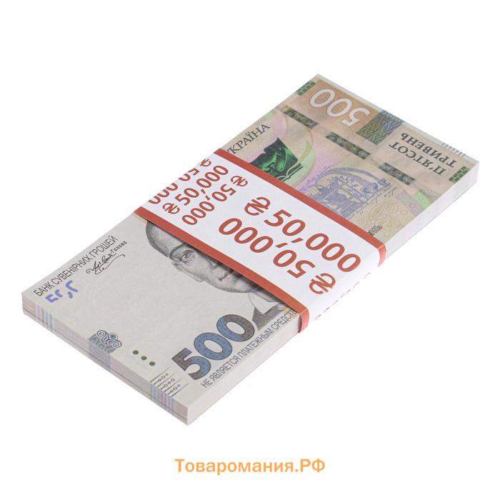 Пачка купюр 500 Украинских гривен