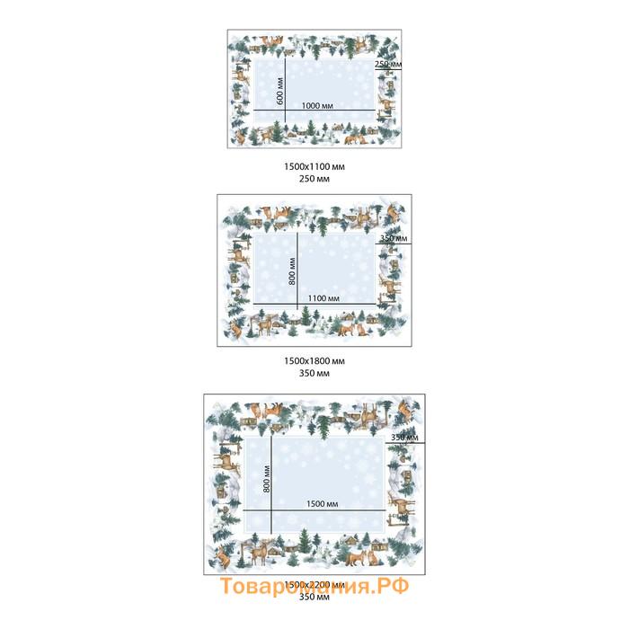 Набор новогодний столовый  "Forest animals" Скатерть новогодняя 150х220 +/-3см с ГМВО, салфетки 40х40см-12шт
