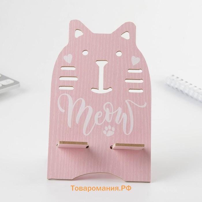 Подставка для телефона "Meow", 16 х 9 см