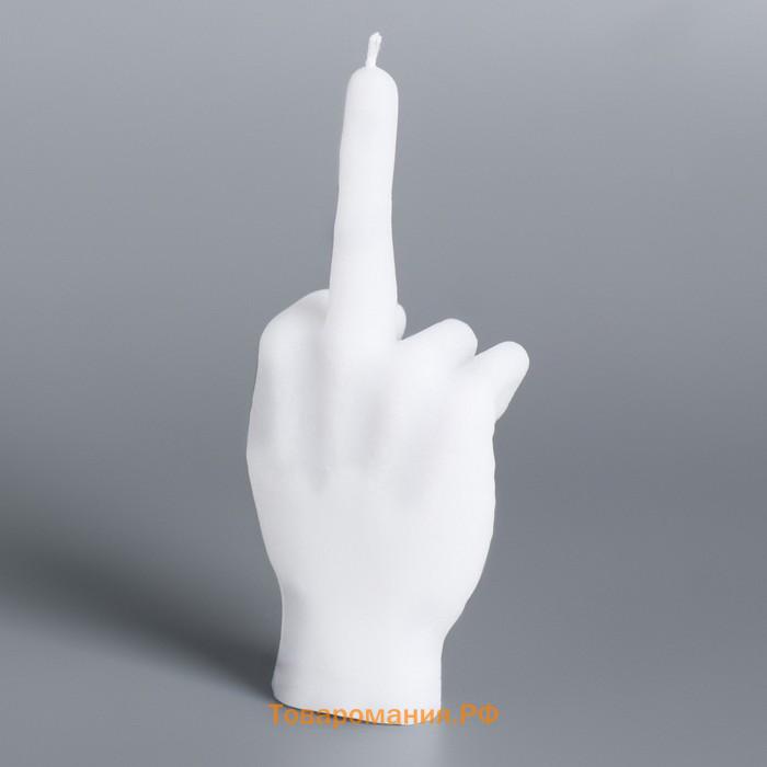 Свеча фигурная "Рука-фак", 10х4 см,белая