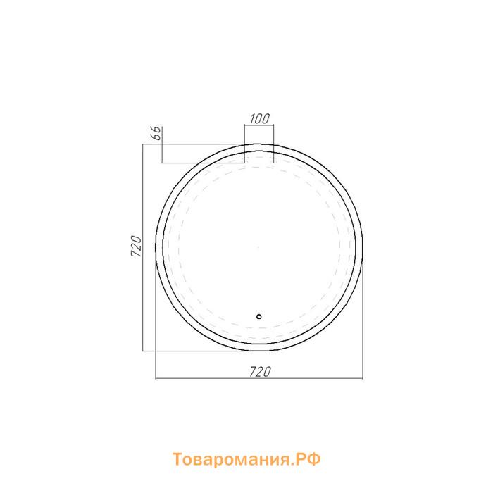 Зеркало Sansa Moon 72 white, с подсветкой