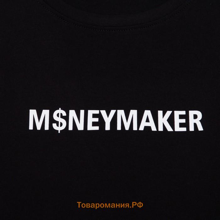 Пижама мужская KAFTAN "Moneymaker" размер 52, черный