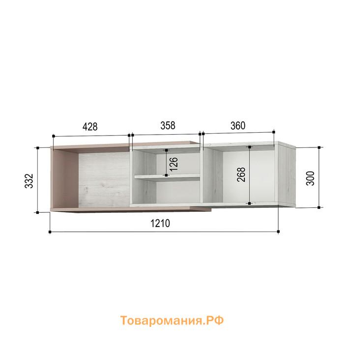 Полка навесная «Зефир № 7.2», 1210 × 304 × 330 мм, цвет дуб эльза / мокко