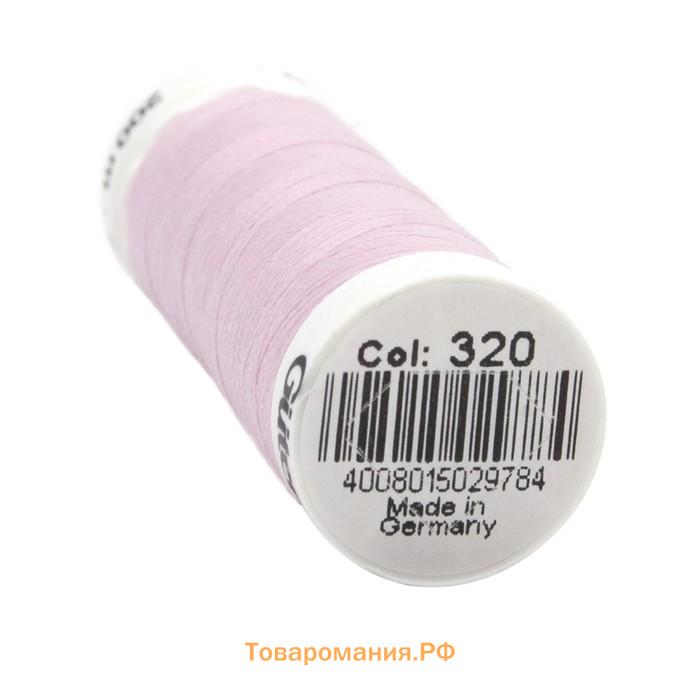 Нить Sew-all для всех материалов, 200 м, 748277 (320 зефирно-розовый)