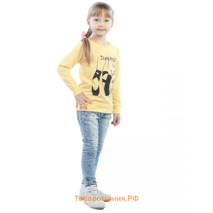 Свитшот детский Dancing, рост 104 см., цвет желтый