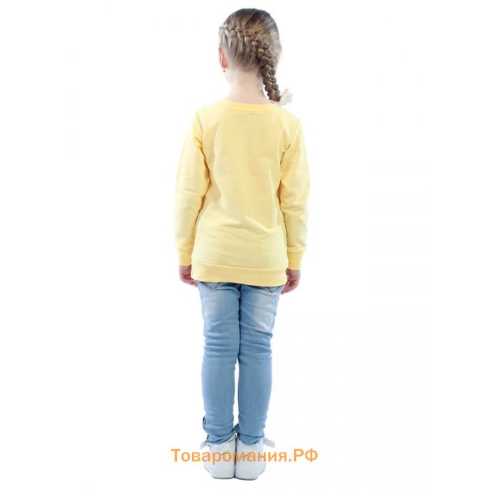 Свитшот детский Dancing, рост 110 см., цвет желтый