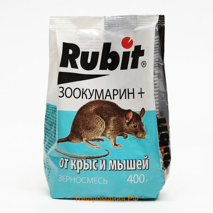 Зерновая смесь от крыс и мышей, "Rubit" Зоокумарин+, 400 Г