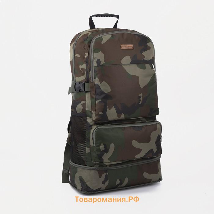 Рюкзак туристический 40 л, отдел на молнии, 3 наружных кармана, с расширением, цвет камуфляж