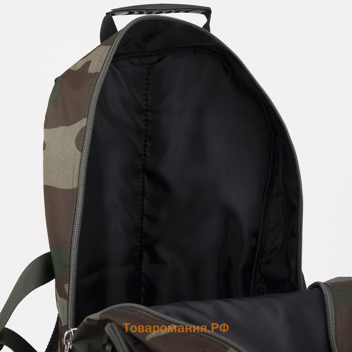 Рюкзак туристический 40 л, отдел на молнии, 3 наружных кармана, с расширением, цвет камуфляж
