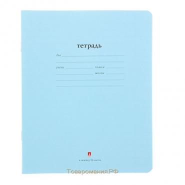 Тетрадь 12 листов в линию "Народная", обложка мелованная бумага, голубой