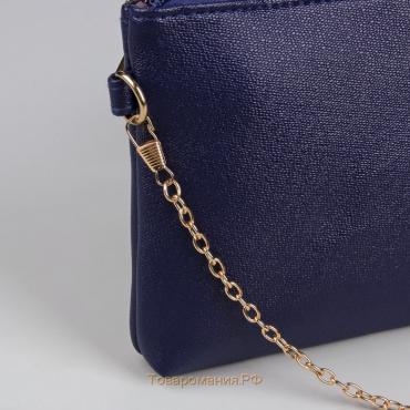 Цепочка для сумки, с карабинами, железная, 5 × 7 мм, 120 см, цвет золотой
