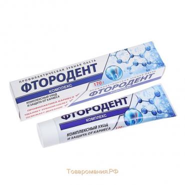 Зубная паста «Фтородент», 170 гр