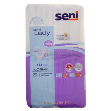 Урологические прокладки Seni Lady Normal, 20 шт