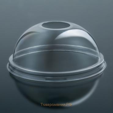 Крышка одноразовая ПЭТ купольная, с отверстием для трубочки, d=9,5 см, цвет прозрачный