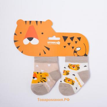 Набор новогодних носков Крошка Я "Тигрёнок", 2 пары, 8-10 см