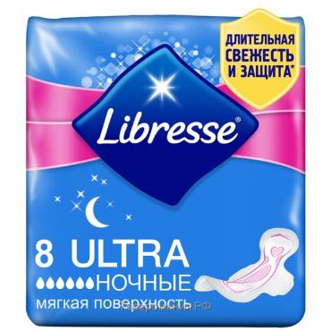 Прокладки гигиенические Libresse Ultra, ночные, 8 шт.