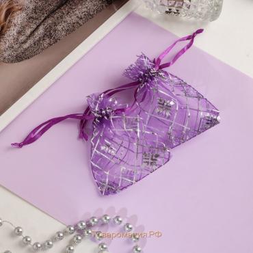 Мешочек подарочный «Снежинки» ромбы, 7×9, цвет тёмно-фиолетовый с серебром
