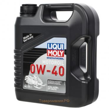 Масло моторное Liqui Moly, 0W-40, для снегоходов, "Snowmobil Motoroil", SM/CF