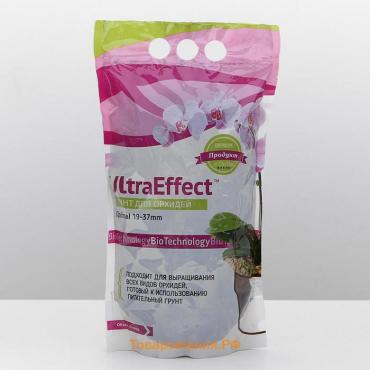 Грунт для орхидей  UltraEffect Optimal  19-37mm, 2,5 л