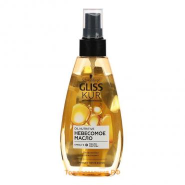 Невесомое масло Gliss Kur Oil Nutritive, для всех типов волос, 150 мл
