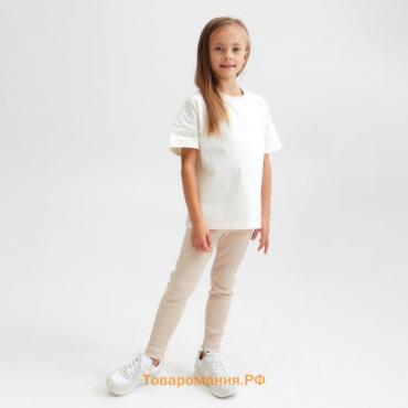 Лосины для девочки MINAKU: Casual Collection KIDS цвет бежевый, рост 110