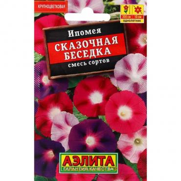 Семена Цветов Ипомея "Сказочная беседка", смесь сортов, 15 шт