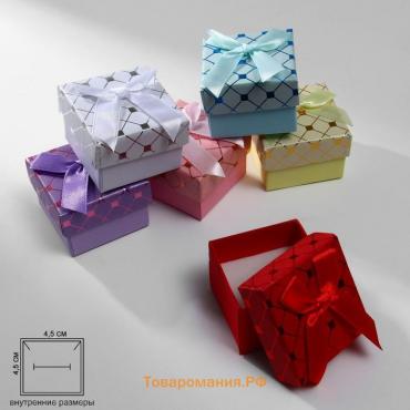 Коробочка подарочная под серьги/кольцо «Кубики», 5×5 (размер полезной части 4,5×4,5 см), цвет МИКС