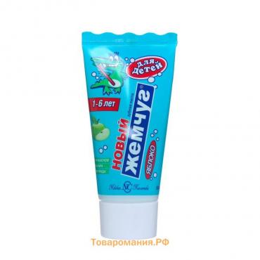 Детская зубная паста Новый Жемчуг "Яблоко", 50 мл