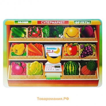 Рамка-вкладыш большая «Супермаркет. Овощи и фрукты» 16 деталей