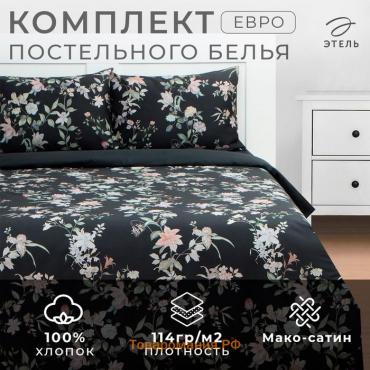 Постельное бельё  евро Black flowers, 200 х217 см, 214х240 см, 50х70 см -2 шт, мако-сатин 114г/м2